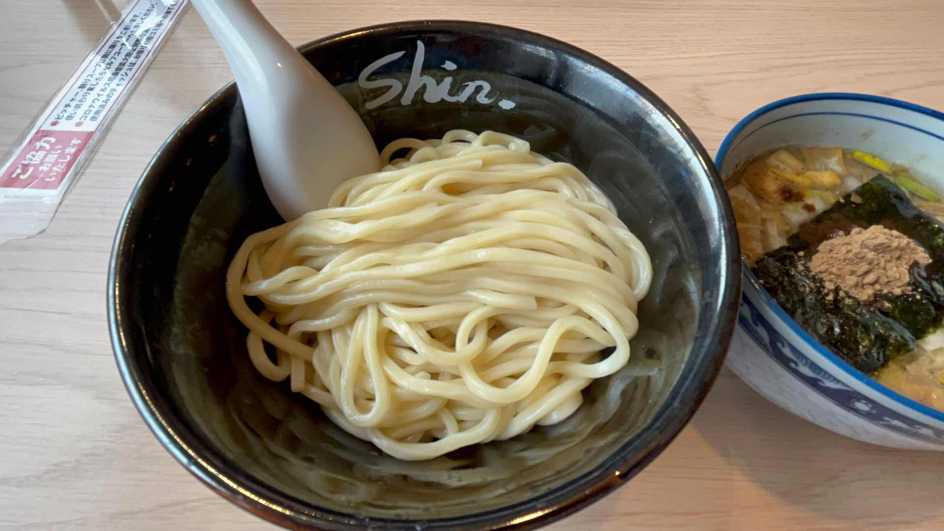 極太麺