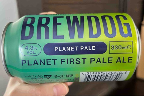 PLANET PALE ALE5